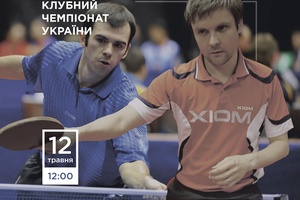 Live broadcasting of final match of season 2018 against TT Team and Fortune