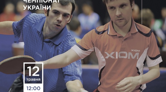 Live broadcasting of final match of season 2018 against TT Team and Fortune